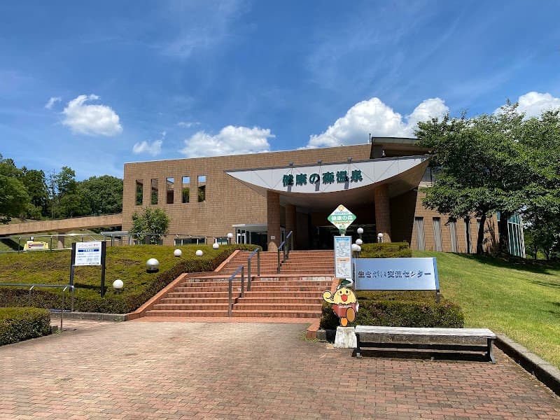 Kenko no Mori Onsen Ikikai Exchange Center Fukui City photo