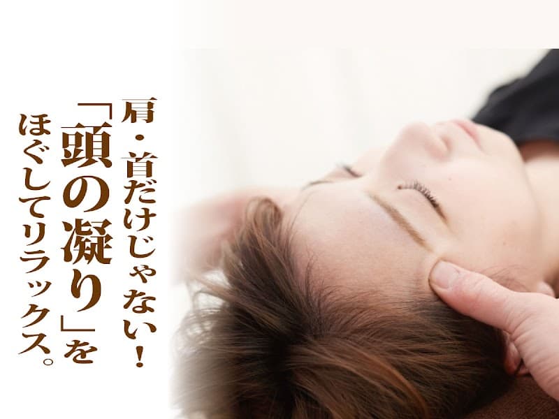 Kenko Salon Nagomi Musashino City photo