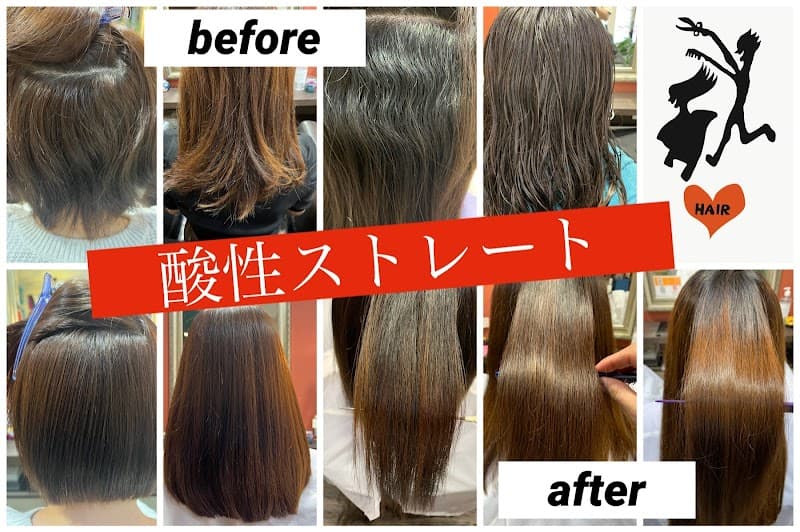 Kenko to Iyashi no Salon W Olive Himeji photo
