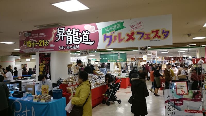 Kenkōkan Takaoka Yamato Store Takaoka City photo