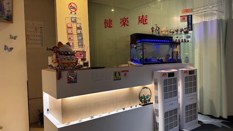 Kenraku-an Seitaiin Itabashi City photo