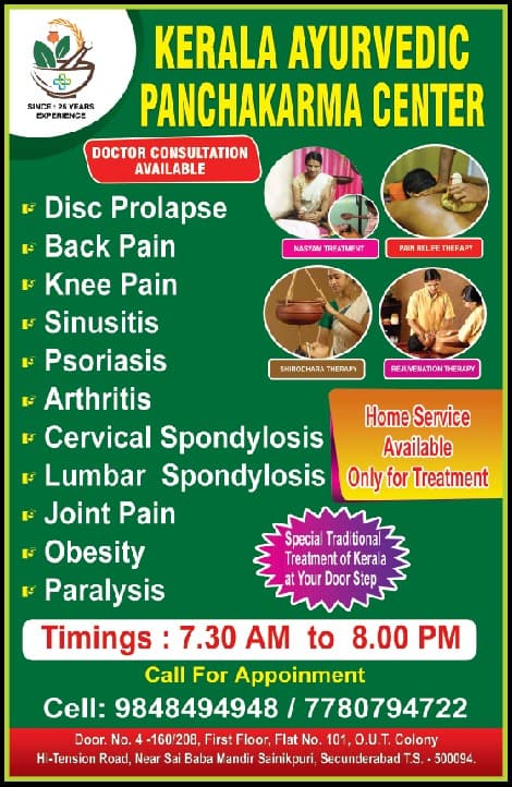 Kerala Ayurveda Spa & Treatment Centre Secunderabad photo