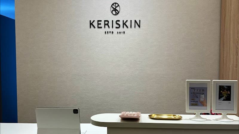 Keri Skin's Beauty Taipei City photo