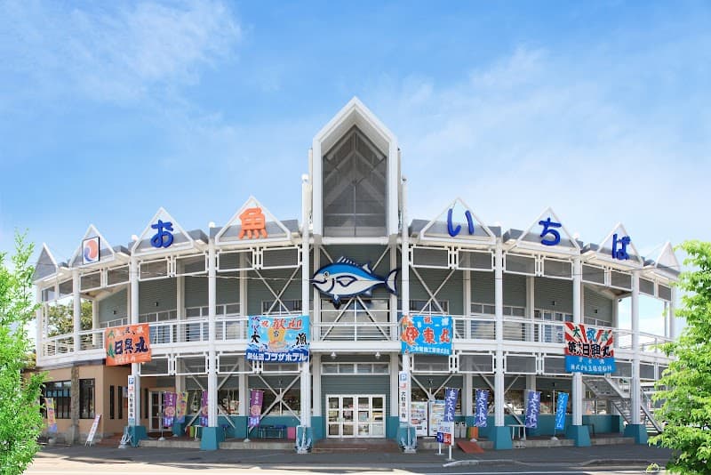 Kesennuma Hokkori-yu photo