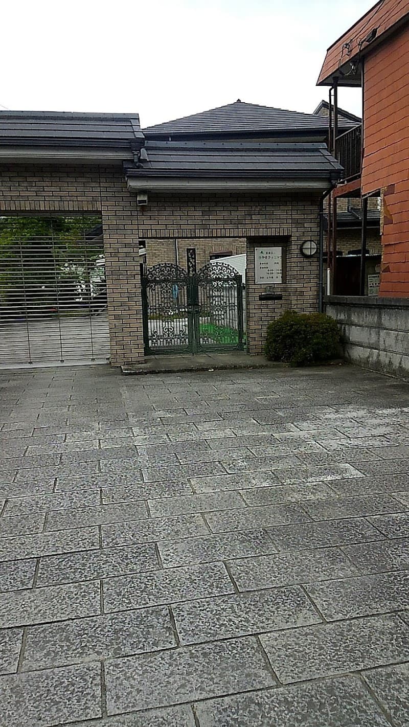 Keyaki Orthopedic Clinic Takatsuki City photo