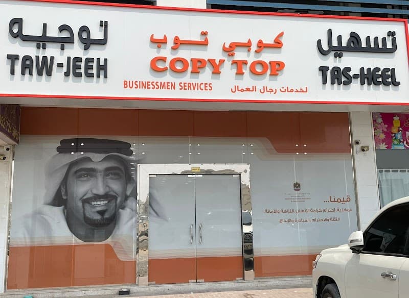 Khafef Jamil Spa Dubai photo