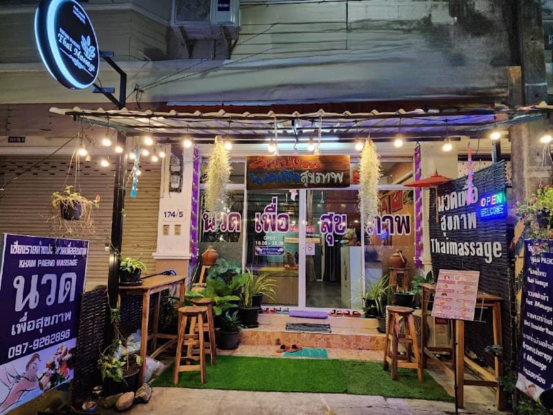 Kham Paeng Health Massage Chiang Rai photo