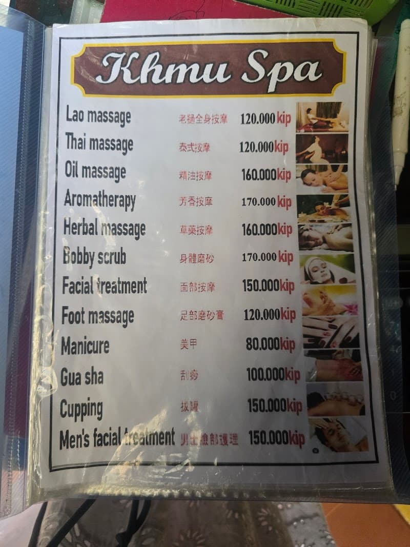 Khmu Spa & Massage Luang Prabang photo