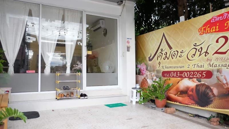 Khum Tawan Thai traditional massage Khon Kaen photo