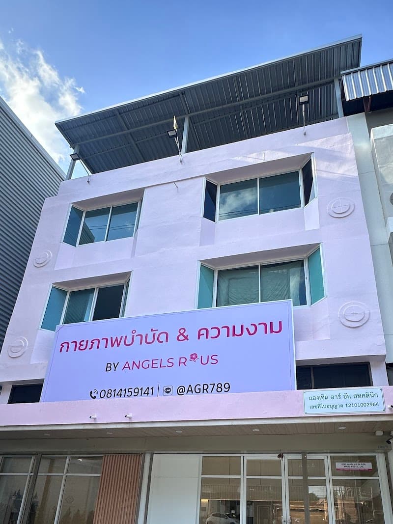 Khunn Wellness Bangkok photo