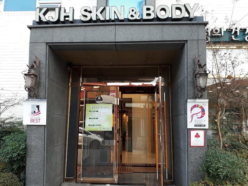 Kim Jeonghee Health Skin Care Daegu photo