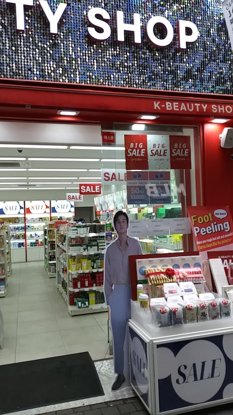 Kim Jung Eun Beauty Shop Seoul photo