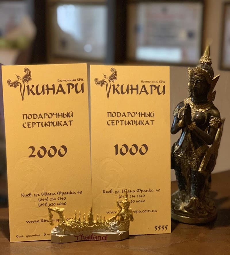 Kinari Thai Massage and SPA Kyiv photo