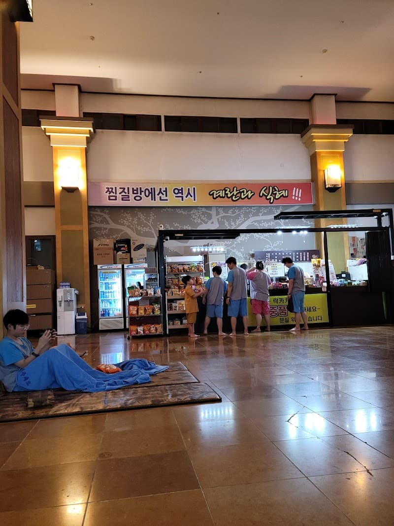 King Spa Jjimjilbang Sauna Daejeon photo