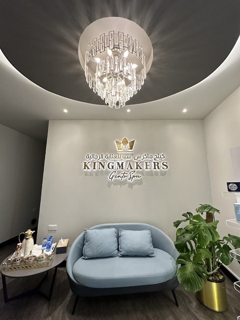 Kingmakers Men Spa Abu Dhabi photo