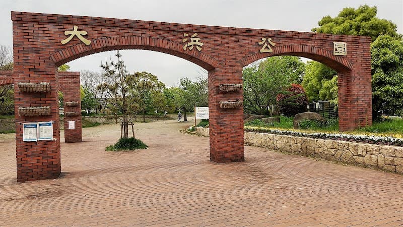 Kino River Onsen Sakai City Sakai Ward photo