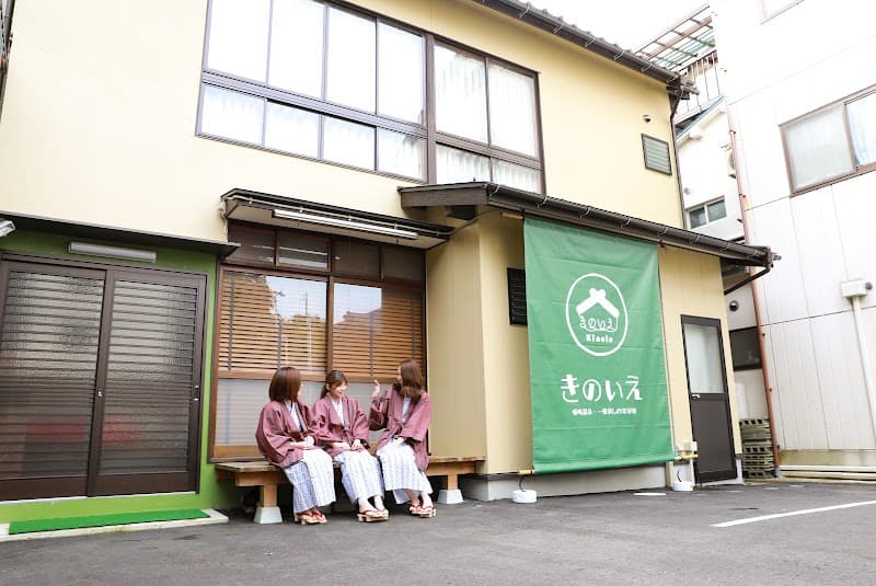 Kinosaki Onsen Private Rental Home Inn Kinoie Toyooka City photo