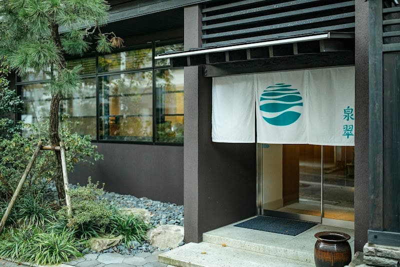 Kinosaki Onsen Sensui photo