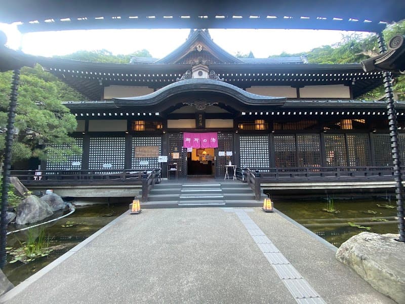 Kinosaki Town Goshoyu Toyooka City photo