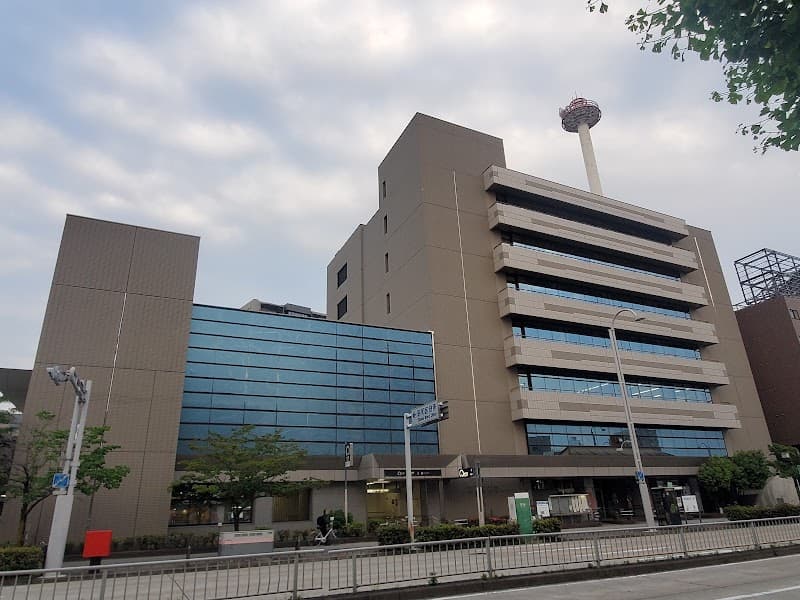 Kinoyu Nagoya Showa Ward photo