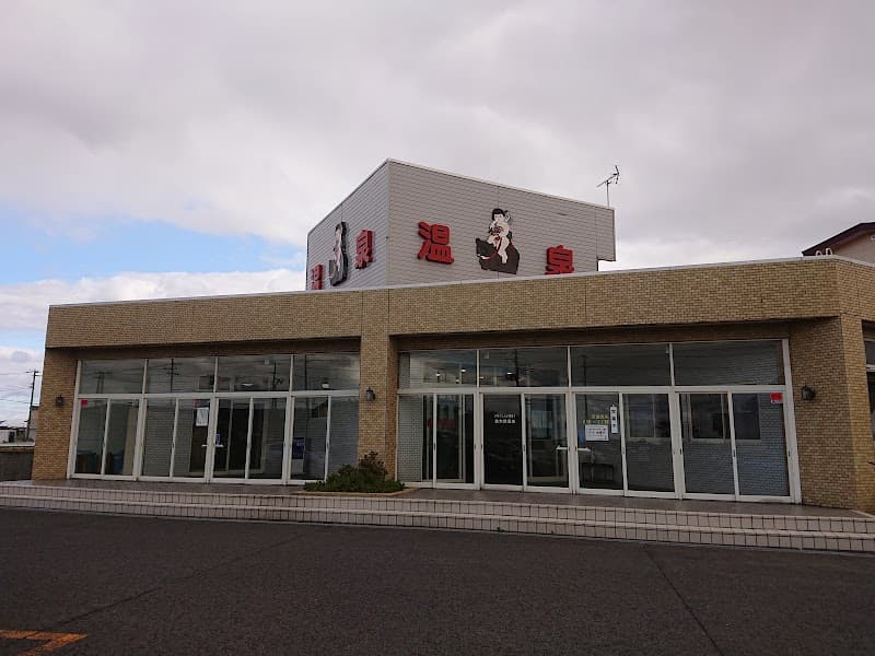 Kintaro Onsen Goshogawara City photo