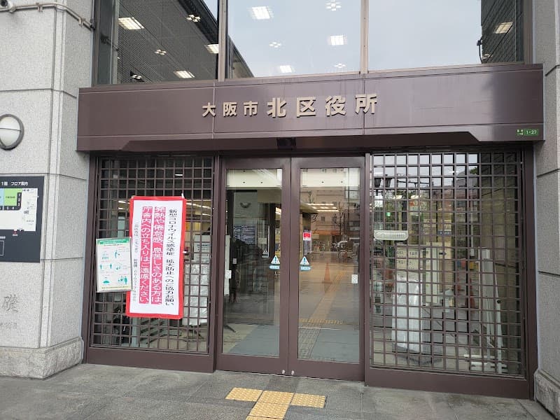 Kita Ward, Osaka kirakirabox photo