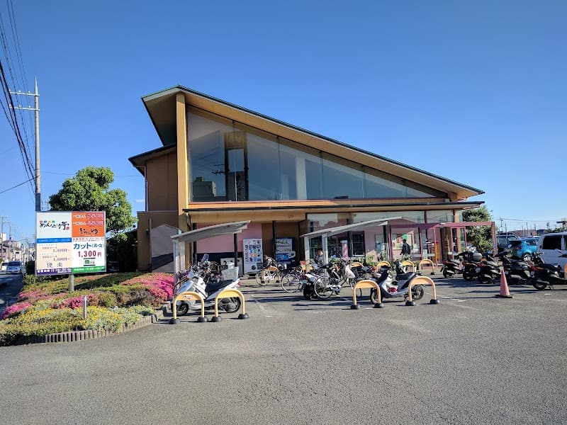 Kirakuyu Wakayama Store Wakayama City photo