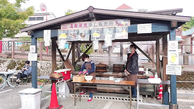 Kirishima Onsen Market photo