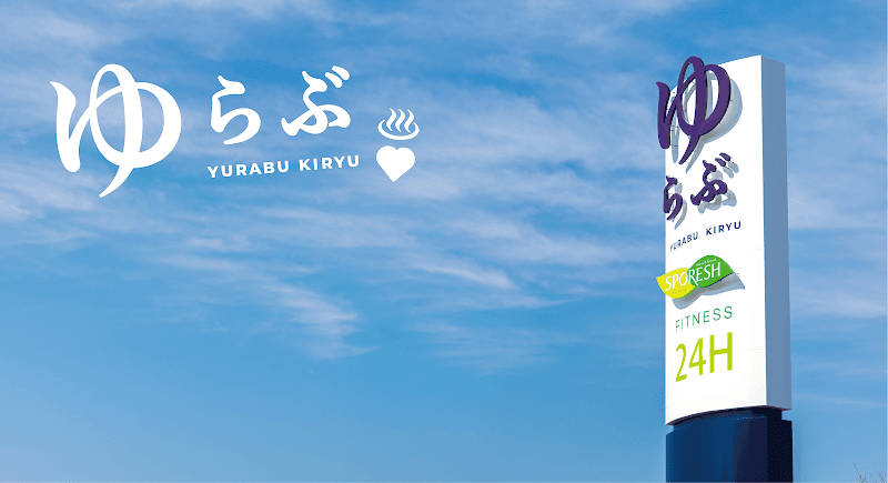 Kiryu Onsen Yurara Kiryu City photo