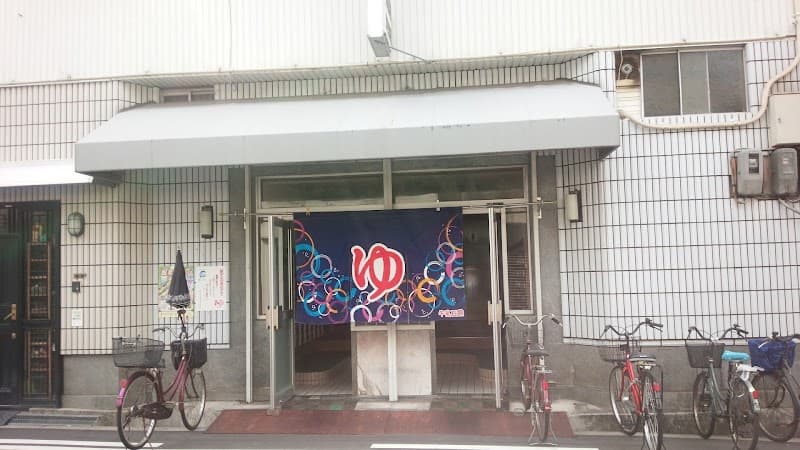 Kishinosato Onsen Nishinari Ward, Osaka photo
