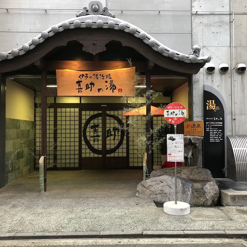 Kisuke no Mushi Matsuyama City photo