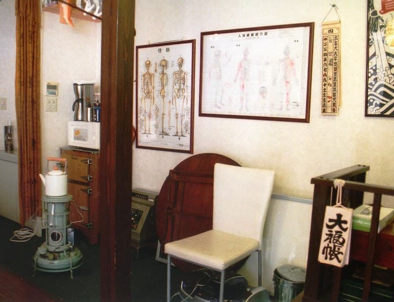 Kitagawa Seitai Ryojutsuin Mishima photo
