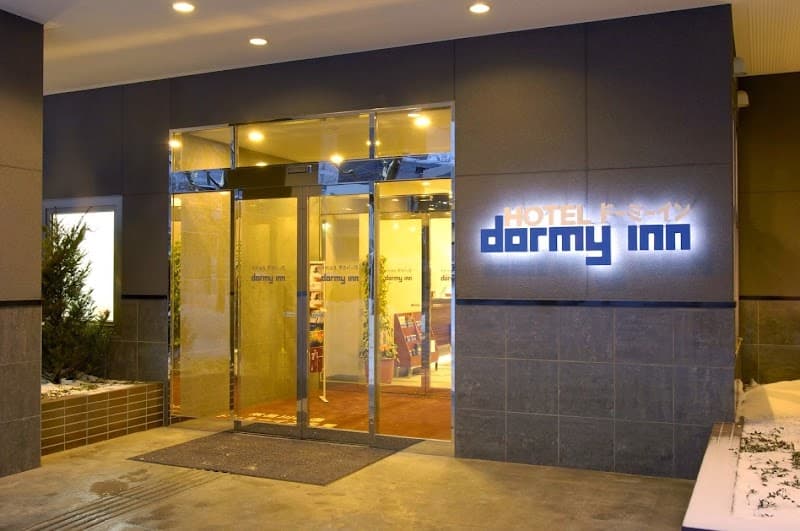 Kitami Yumoto Tsukeno Yu Kitami City photo