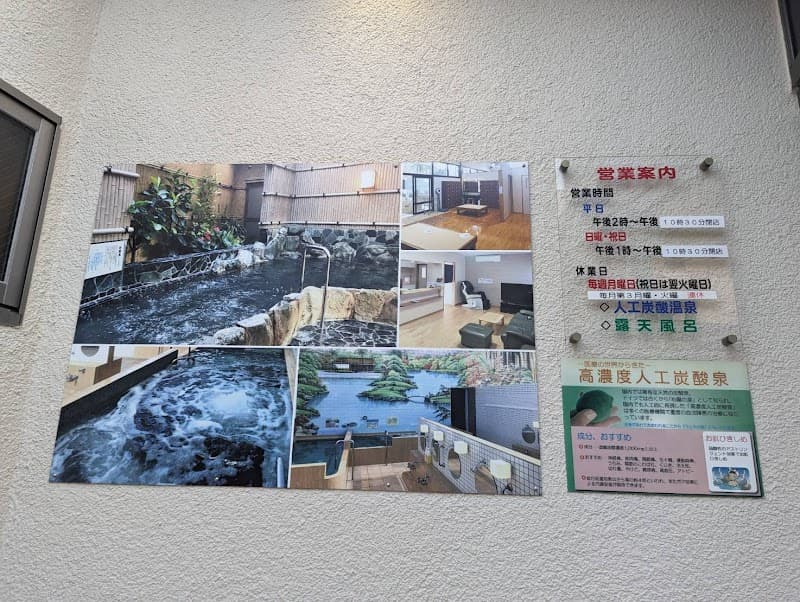 Kitasuna Bunkayu Koto City photo