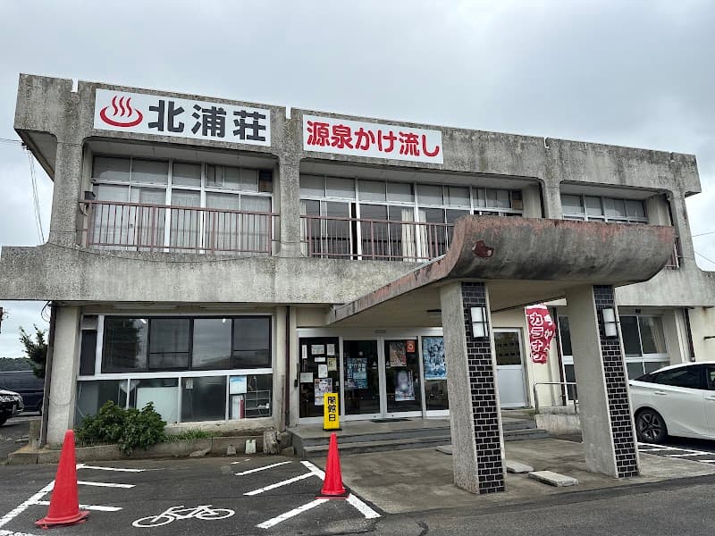 Kitaura Onsen Kitauraso Hokota City photo