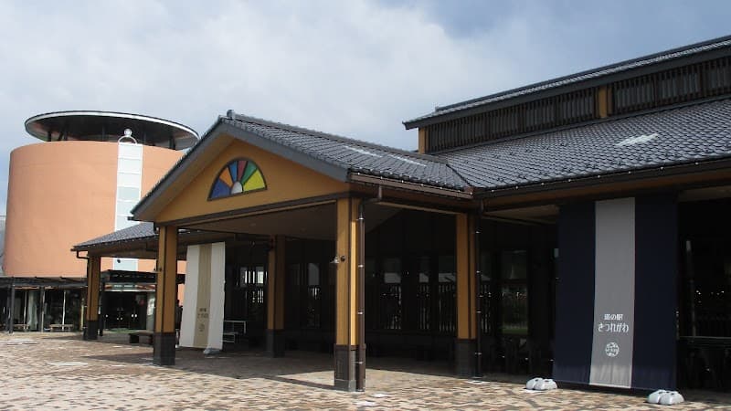 Kitsuregawa Onsen Pan Sakura City photo
