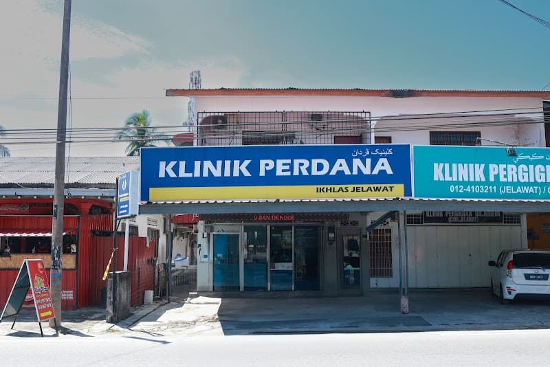 Klinik Perdana Ikhlas Jelawat Gunong photo