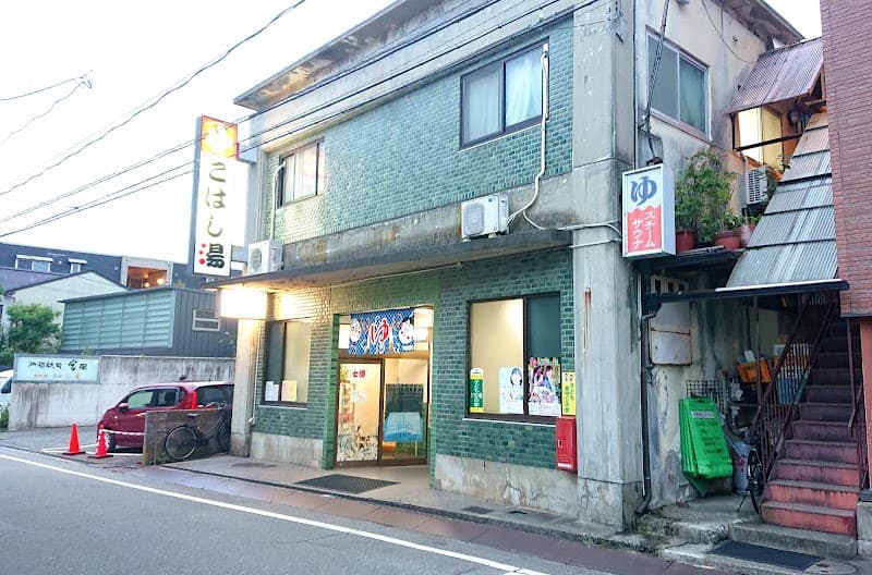 Kobashi Yu Kanazawa City photo