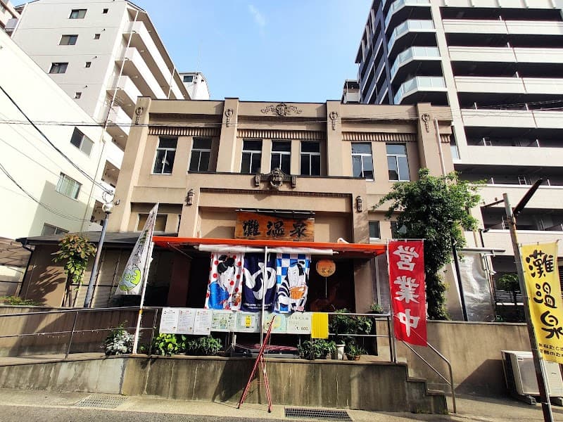 Kobe Rokko Onsen Spa Exclusive Ev Kobe City Higashinada Ward photo