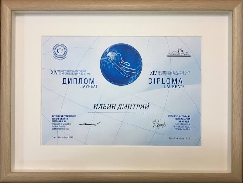 Kobido.ru Saint Petersburg photo