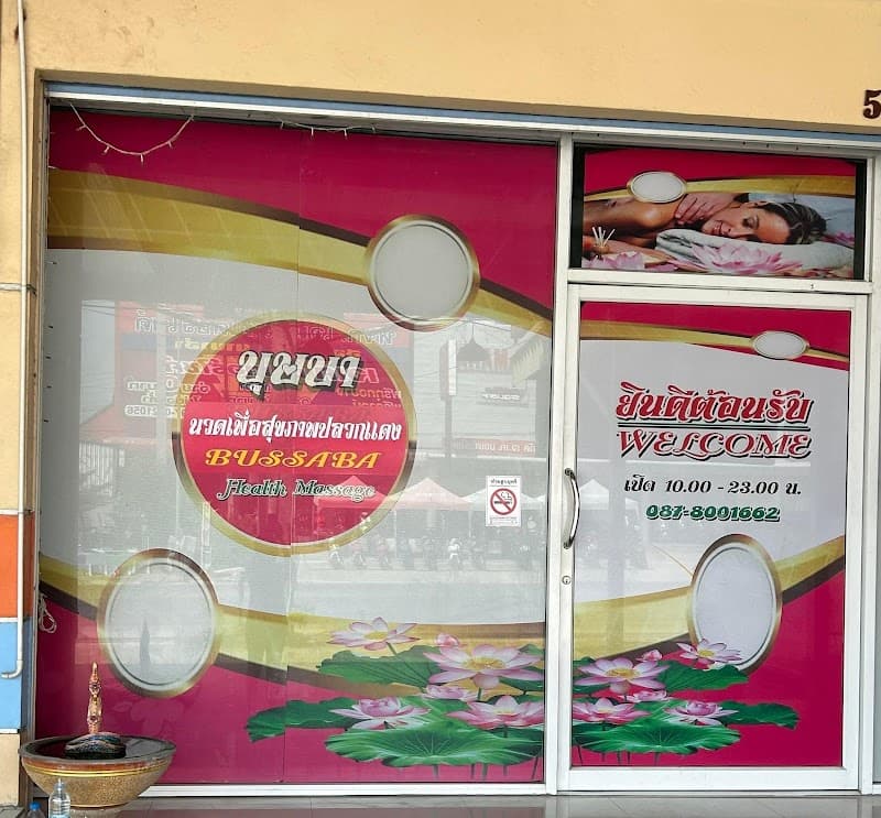 Kobua Health Massage Chonburi photo