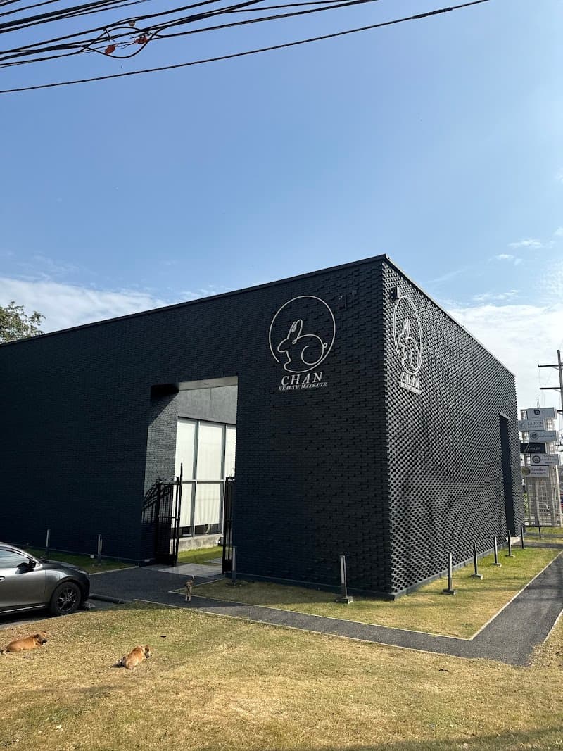 Kochasan Nuad and Spa Chonburi photo