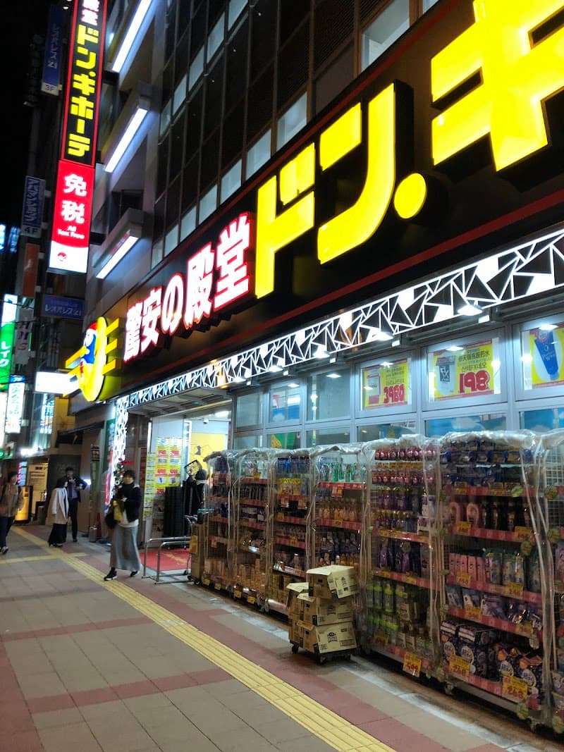 Kodai Esthe Marma Tennoji Store Abeno Ward, Osaka photo