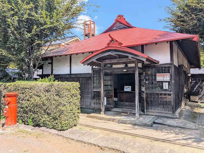 Kodaira no Sato Yuyu-kan Midori City photo