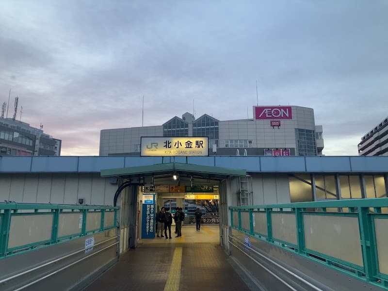 Kogane Bus Land Matsudo City photo