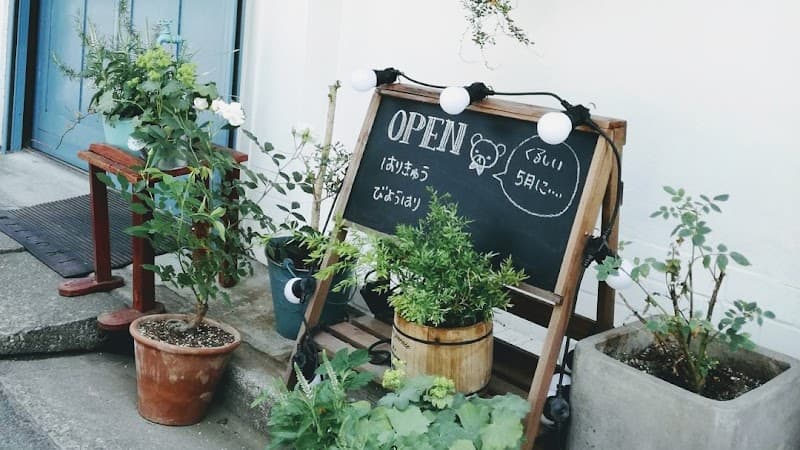 Koguma Acupuncture Treatment Clinic Kita City photo