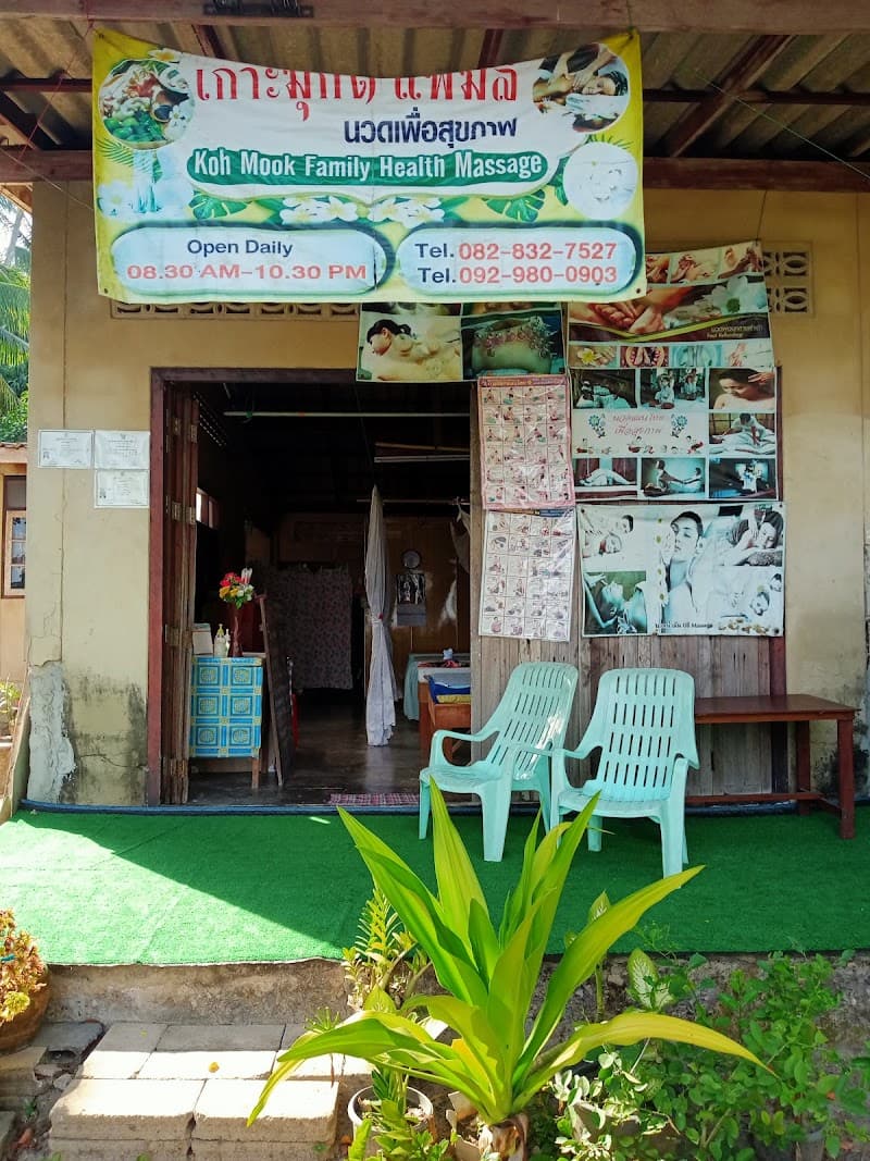 Kohmook Family Health Massage Kantang photo