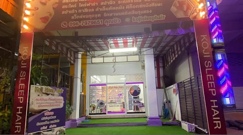 Koji Sleep Hair Scalp Spa Massage Relaxation Surat Thani photo