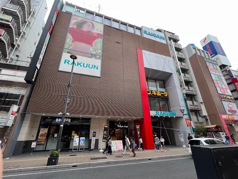 Kokoro to Karada no Kyukei Shitsu Saitama City Omiya Ward photo