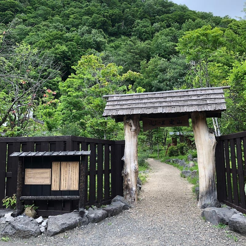 Kokorono-sato Sapporo Minami Ward photo